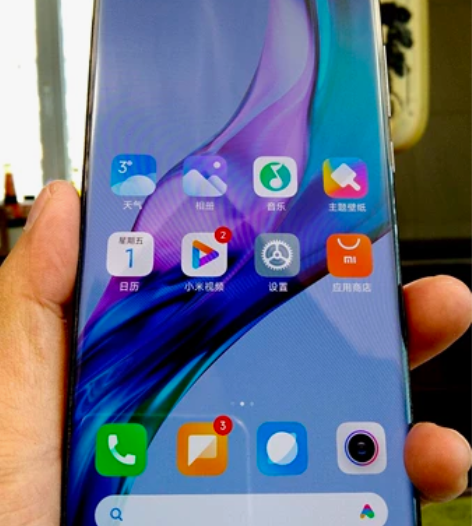 出售 MIUI/小米 小米 11 Ultr...