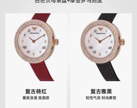 【特价出闲置】 阿玛尼官方玫瑰小圆盘手表女...
