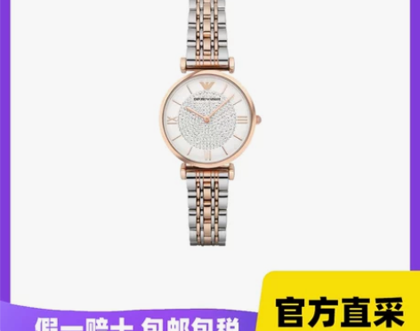 【自营】Armani阿玛尼满天星女士手表石...