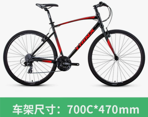 【狂暑季价】千里达平把公路自行车700C禧...