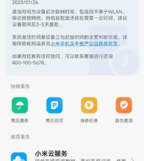 小米11青春活力版，内存8+128G，黑色...