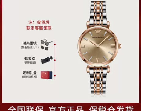 阿玛尼手表，闲置，如假退款，可走验货宝 感...