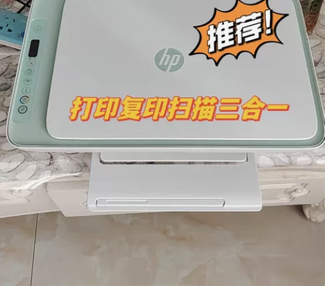 惠普2332彩色喷墨一体机（特价处理）小型...