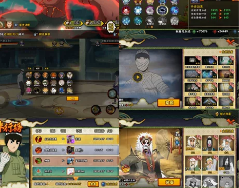 火影忍者王者，手游联盟，金铲铲等一系列一体...