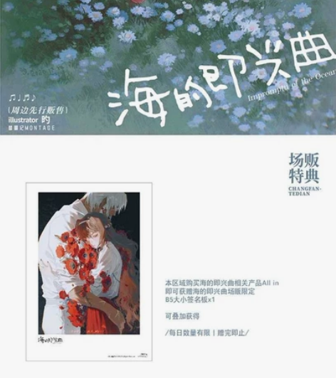 【综合收物帖】  画集类      折页类...