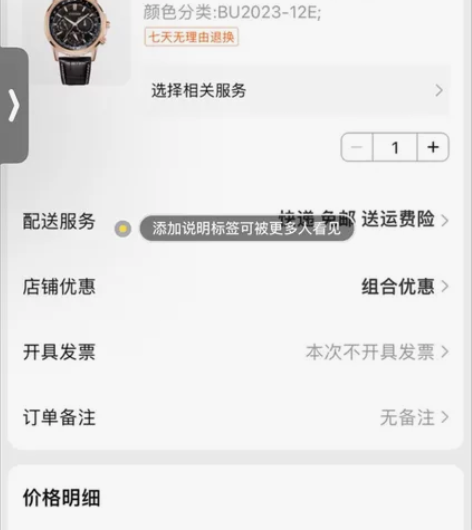 citizen西铁城手表男光动能三眼小蓝针...