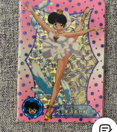 乱马1/2日版闪卡 天鹅小茜 年代卡,日版...