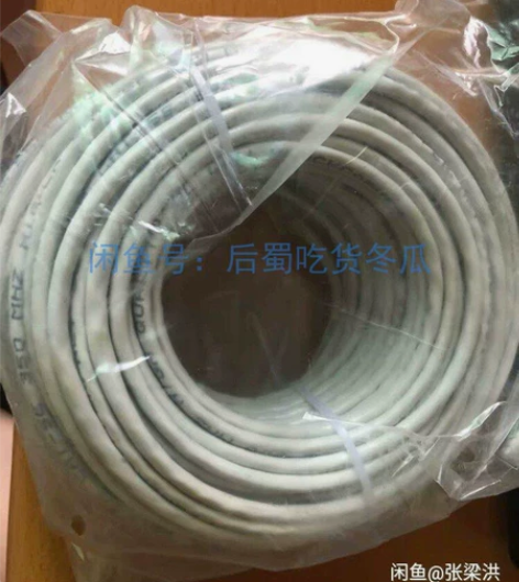 网线20米超五类室外电脑宽带路由器成品网络...