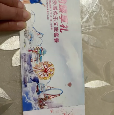 襄阳华侨城家庭套票，含云海酒店（大/双）床...