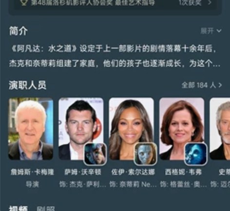 代买电影票  阿凡达2水之道，70一张 感...