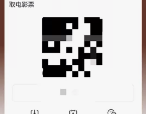 流浪地球2 电影票便宜出  200r 可刀...
