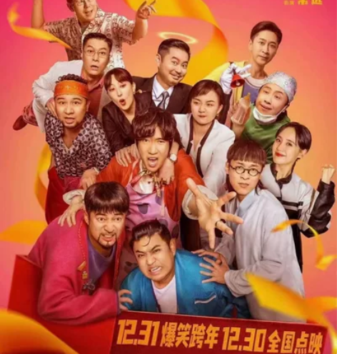 全国影院《绝望主夫》特惠电影票 电影票低至...