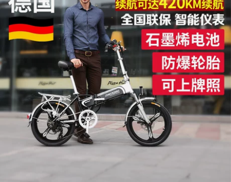 正步折叠电动自行车锂电池助力代步电瓶单车新...