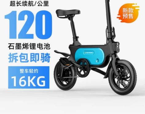 【汽车节价】正步折叠电动自行车石墨烯锂电池...