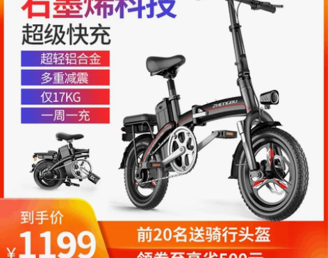 【年货价】正步 新国标折叠电动自行车 代驾...