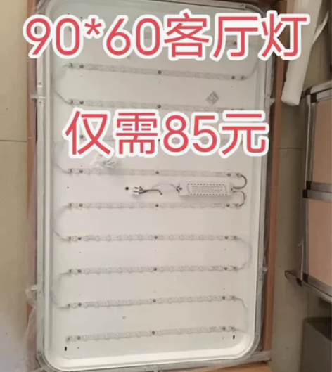 LED吸顶灯客厅灯简约现代客厅灯长方形大气...