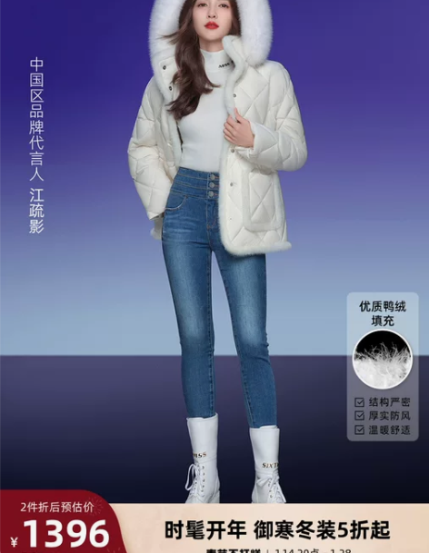 爆款现货江疏影同款Miss Sixty20...