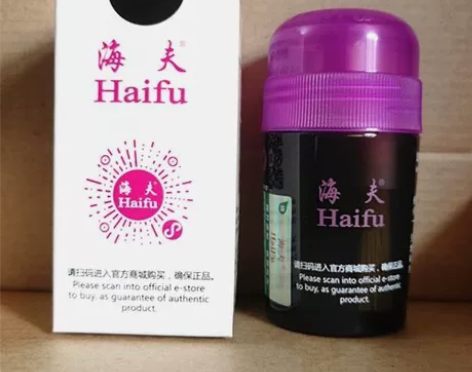 海夫黑油新防伪力量感十足的油 60ml 以...