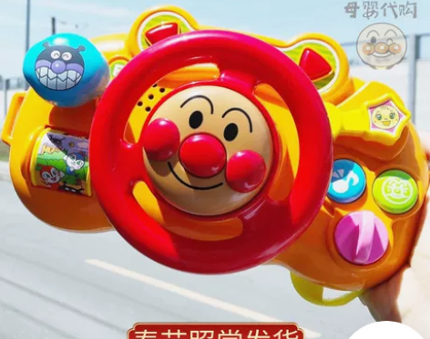 日本面包超人方向盘宝宝仿真驾驶汽车儿童婴儿...