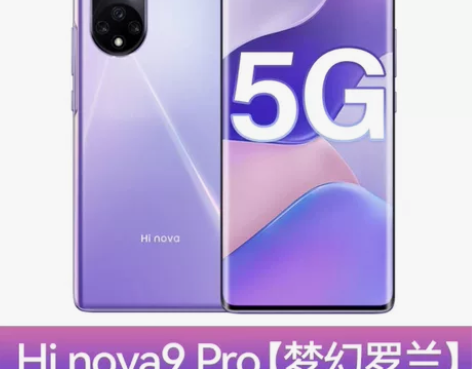 华为Hi Nova9pro 华为5G手机，...