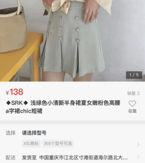 ◆SRK◆ 浅绿色小清新半身裙夏女嫩粉色高...