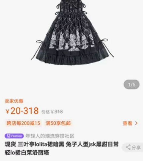可换军lo、基佬装、旗袍、汉服，三叶亭Lo...