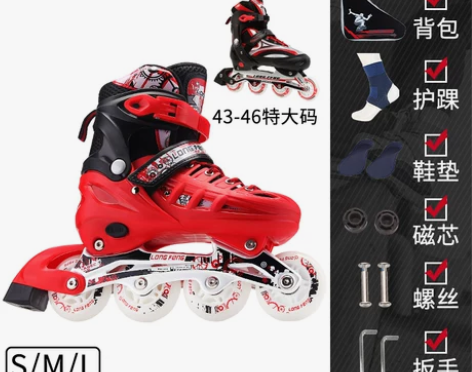 【狂欢价】隆峰溜冰鞋成人成年旱冰鞋滑冰儿童...