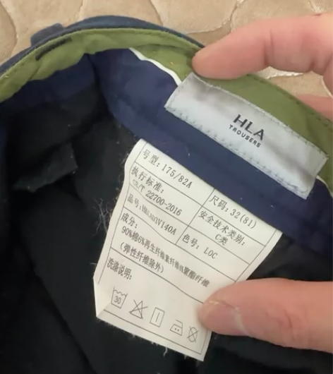 海澜之家休闲裤 感兴趣的话点“我想要”和我...