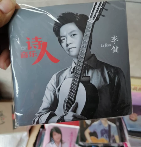 李健cd专辑经典老歌流行音乐光盘无损黑胶唱...