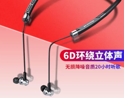 纽曼C12无线运动5.0蓝牙耳机双耳颈挂脖...