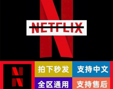 1个月    支持中文   4K   uhd