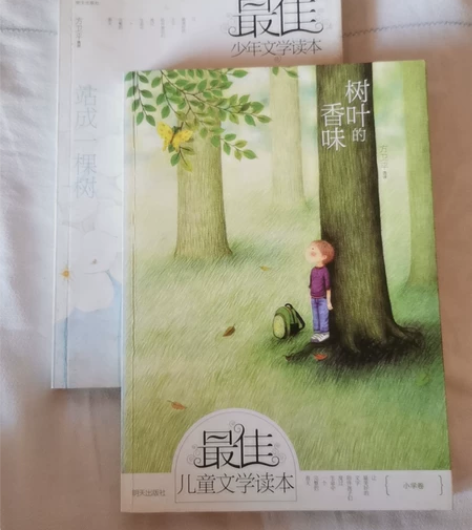 一堆二手书转卖 站成一棵树  树叶的香味 ...