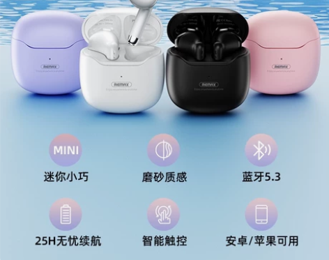 REMAX TWS迷你无线蓝牙耳机立体声游...