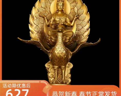 孔雀大明王摆件纯铜孔雀多罗菩萨大孔雀明王家...