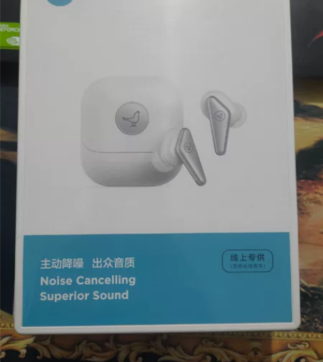 小鸟 LIBRATONE AIR SE 真...