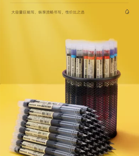 直液式走珠笔速干中性笔学生用黑色红直液笔0...