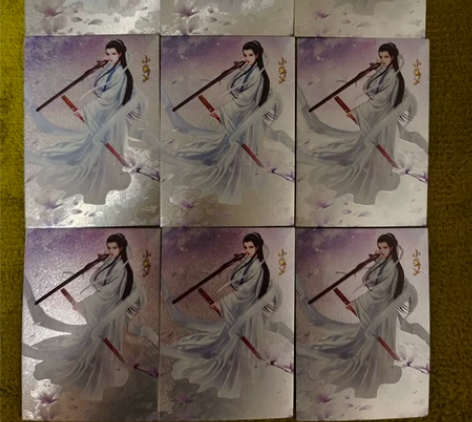司马金庸 古龙 九宫专场 玉女剑小龙女 全...