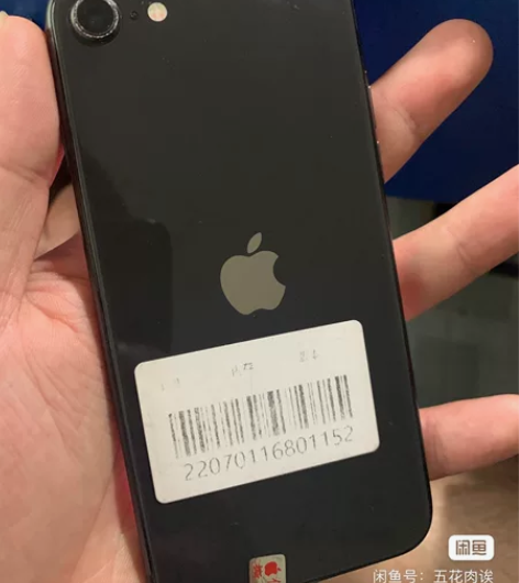 国行苹果8 64G 14.2系统，可越狱国...