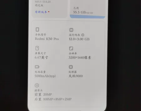 红米 k50  pro   12G+512...