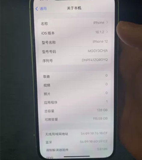 苹果12绿色128G 国行 全原装 功能正...