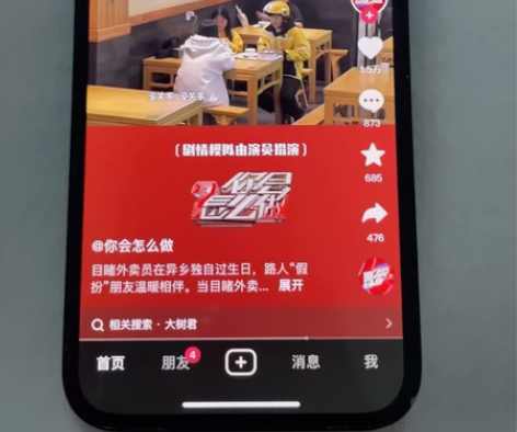 iPhone 12 美版无锁128g黑色不...