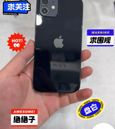 苹果12、128G全原装有面容、无质量无功...