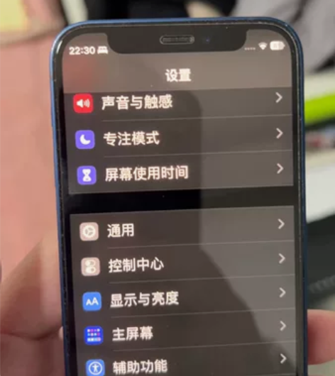 苹果 iphone 12mini 128g...