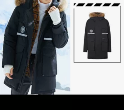 美特斯邦威男士羽绒服2xl 中长款 感兴趣...