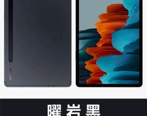 【修改吃鸡画质】Samsung/三星Gal...