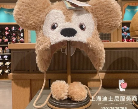 迪士尼达菲毛绒帽 护耳帽毛球帽绝版款借上海...
