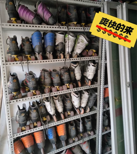 四川内   包邮！！！溜冰场专用轮滑鞋，自...