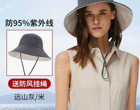 蕉下官方旗舰店焦下防晒帽女太阳帽子渔夫帽夏...