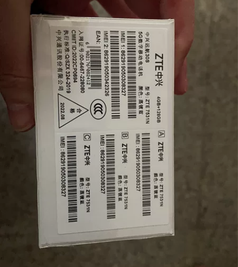 ZTE/中兴远航30s 未拆封 如图颜色 ...