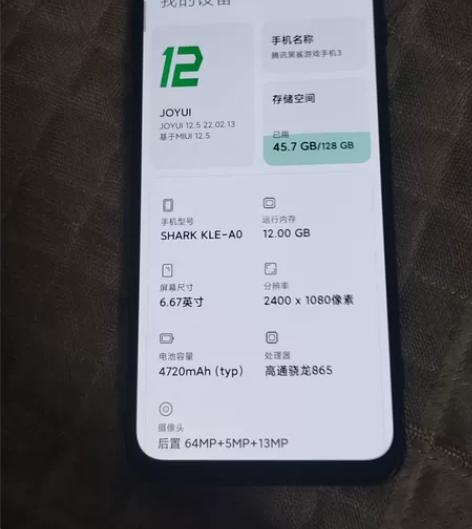 黑鲨游戏手机3，12+128手机实拍图片，...